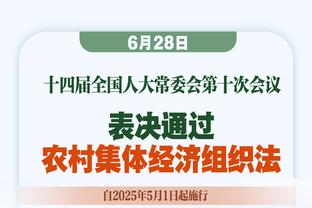 ?美记：奎克利想打首发控卫 理想年薪2500-3000万与布伦森相似